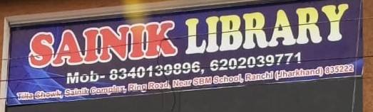 Best Library in Kamre Ranchi 8340139896 Sainik Library