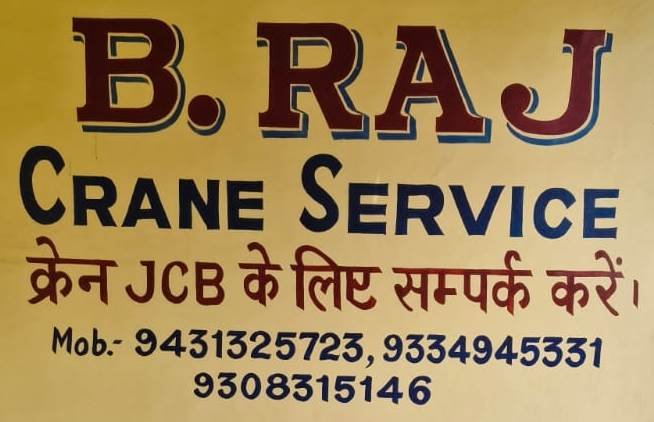 Best Crane Service in Ring Road Ranchi 9334945331 B. RAJ CRANE SERVICE