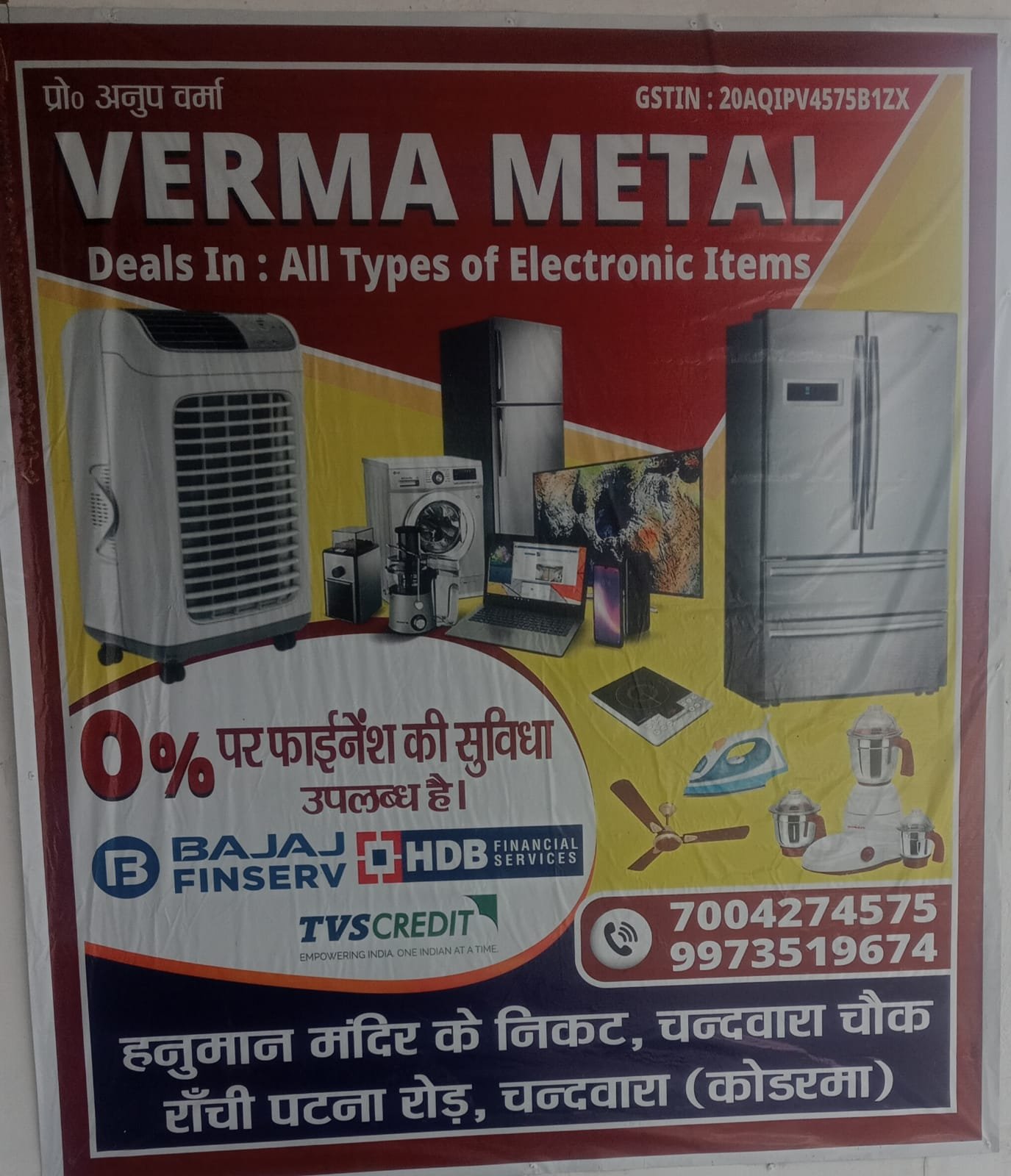 Verma Metal Koderma 7004274575