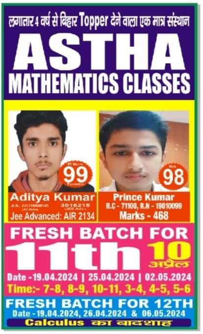 Astha Mathematics classes