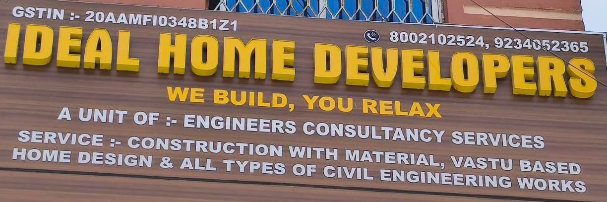 Best Ghar ka Naksha in Ring road Ranchi 8002102524 Ideal Home Developers