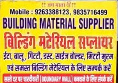 Best Boundary Wall Contractor in Ranchi 9835716499 Sagar Contractor