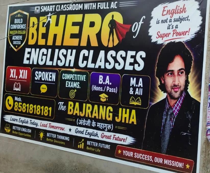Best English Coaching Classes in Bhatiyari Sarai Darbhanga 8581818181 BE HERO OF ENGLISH CLASSES