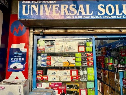 Universal Solutions Ramgarh 9835543166