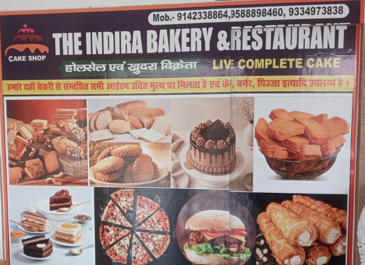 The Indira Bakery and Restaurant jhumri Telaiya 9142338864