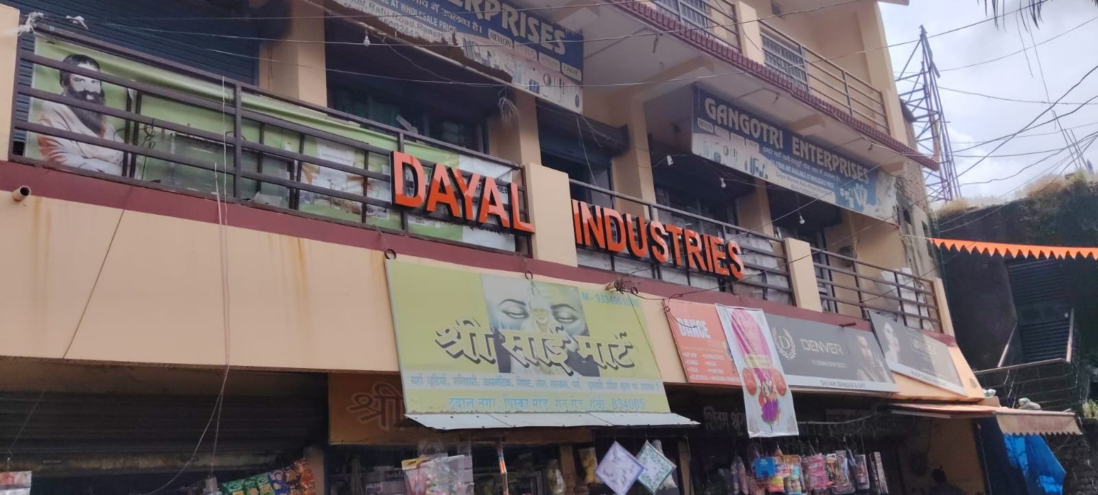 Dayal Industries Ranchi 9835164669