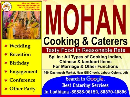Best Catering Services in Ludhiana Punjab 8557045896