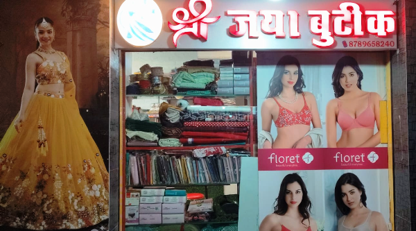 Shree Jaya Boutique Ranchi 8789658240