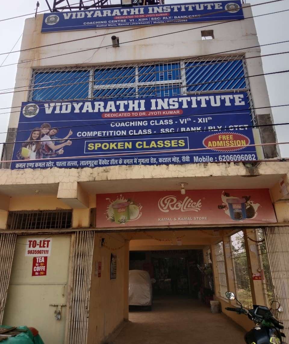 Best Bank PO Coaching in kathal more in Ranchi 6206096082 Vidyarathi Institute