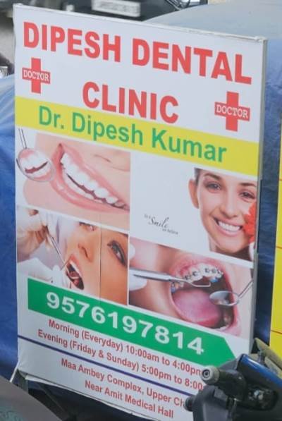 Best Dental Doctor in Namkum Ranchi 9576197814 Dipesh Dental Clinic