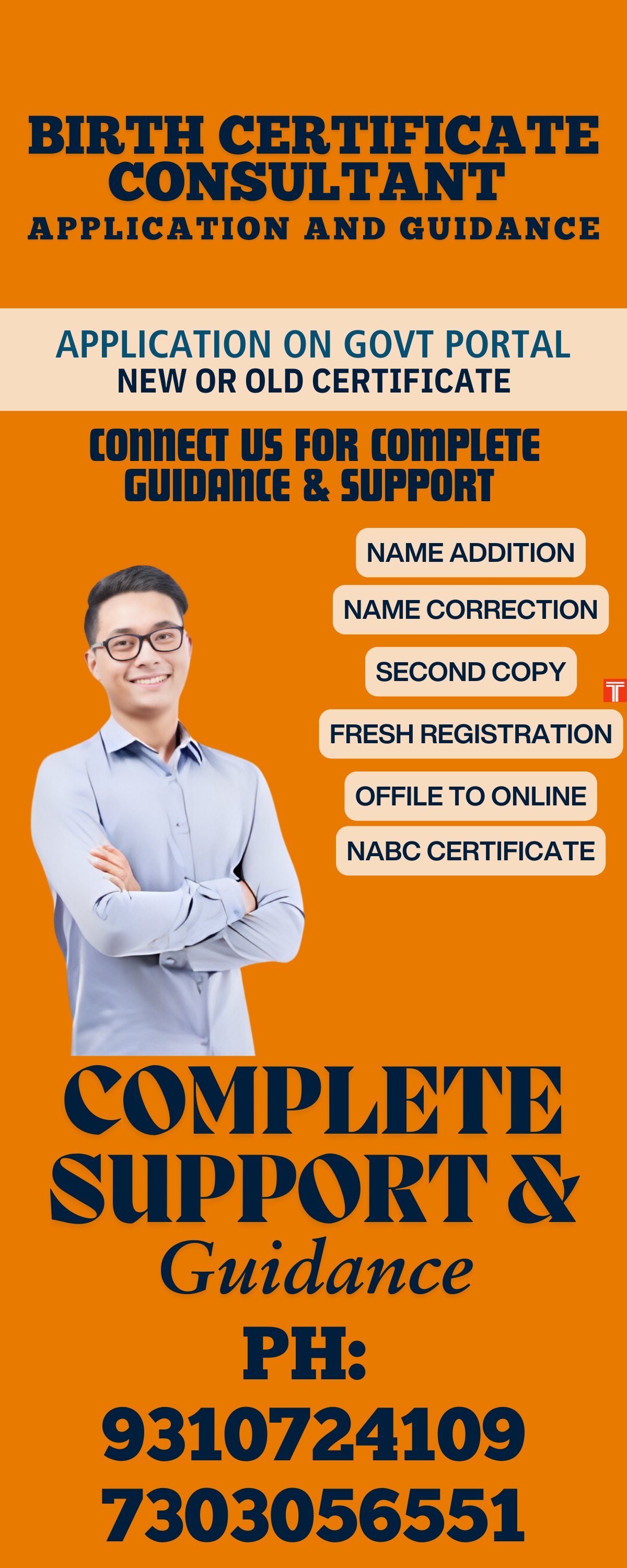 Birth Certificate Ghaziabad 8851415812