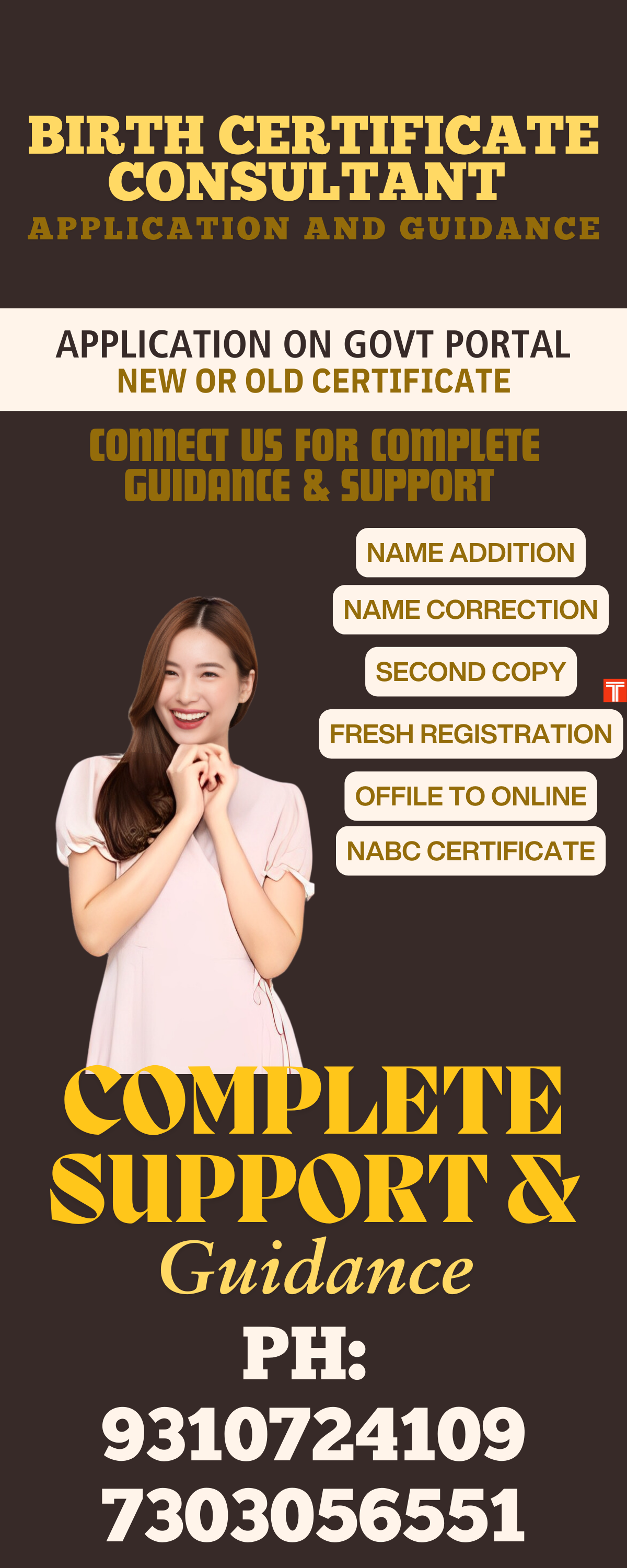 Birth Certificate Online Ghaziabad  8851415812