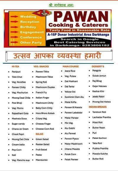Pawan Cooking And Caterers Darbhanga-8283806182
