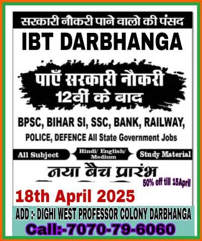 IBT DARBHANGA 7070796060