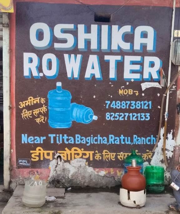RO Water Supplier in kathitand Ranchi 7488738121 OSHIKA RO WATER