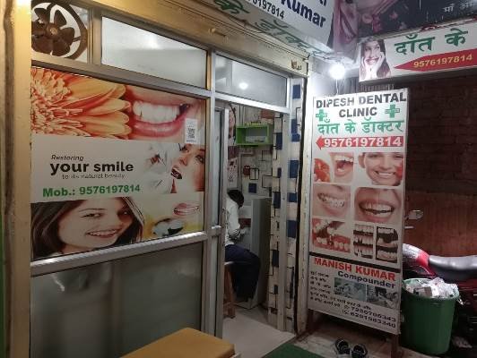 Best Dentist in Lalgutwa Ranchi 9576197814 Dipesh Dental Clinic