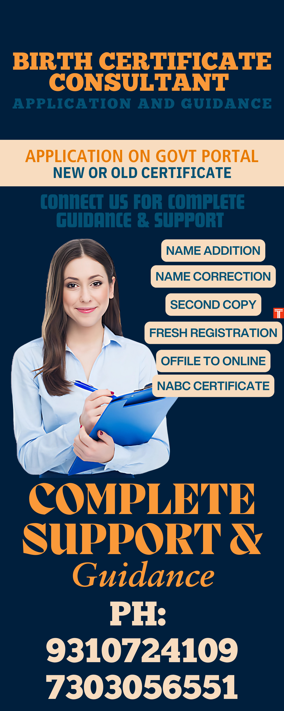 Delhi Birth Certificate  9310724109