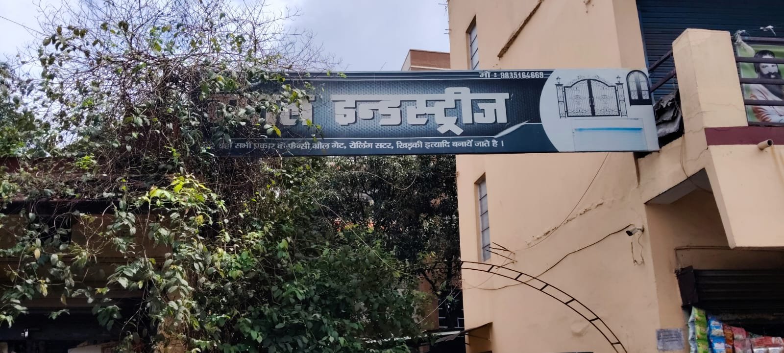 All Type Steel Work in Ranchi 9835164669 Dayal Industries