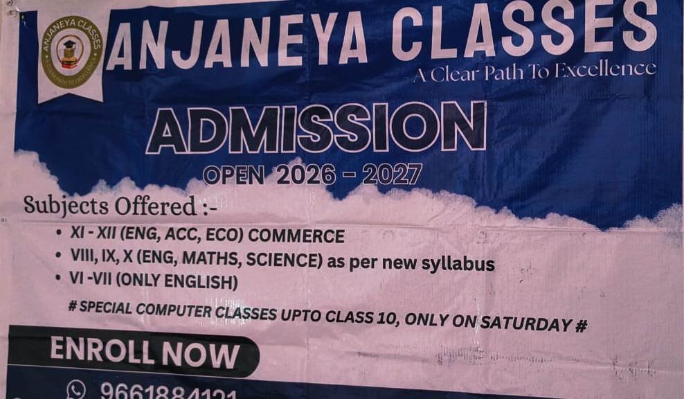 Anjaneya Classes Ranchi 7992482290