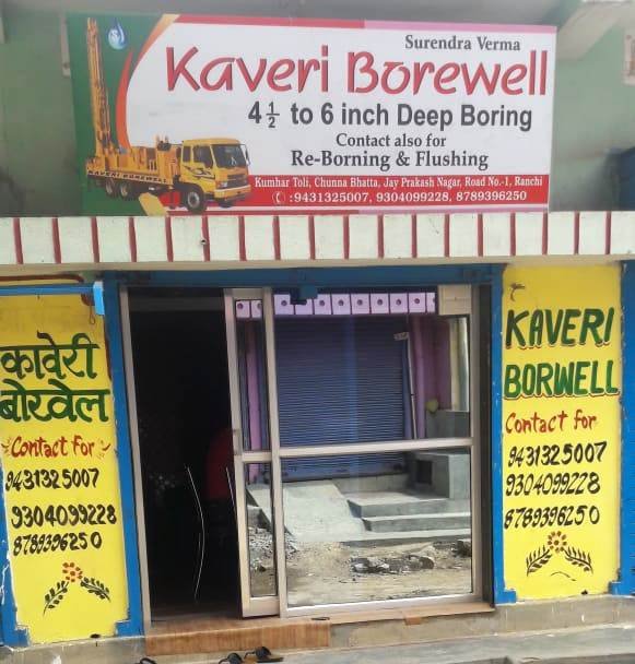 Best Borewell Dirlling in Piska more Ranchi 9431325007 Kaveri Borewell