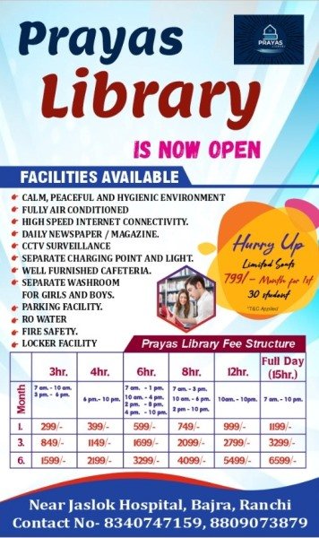 Best Library in Itki Road Ranchi 8340747159