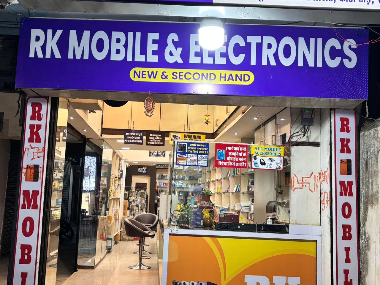 Second Hand Mobile Dukan in Kathitand Ranchi 6205587095 RK Mobile and Electronics