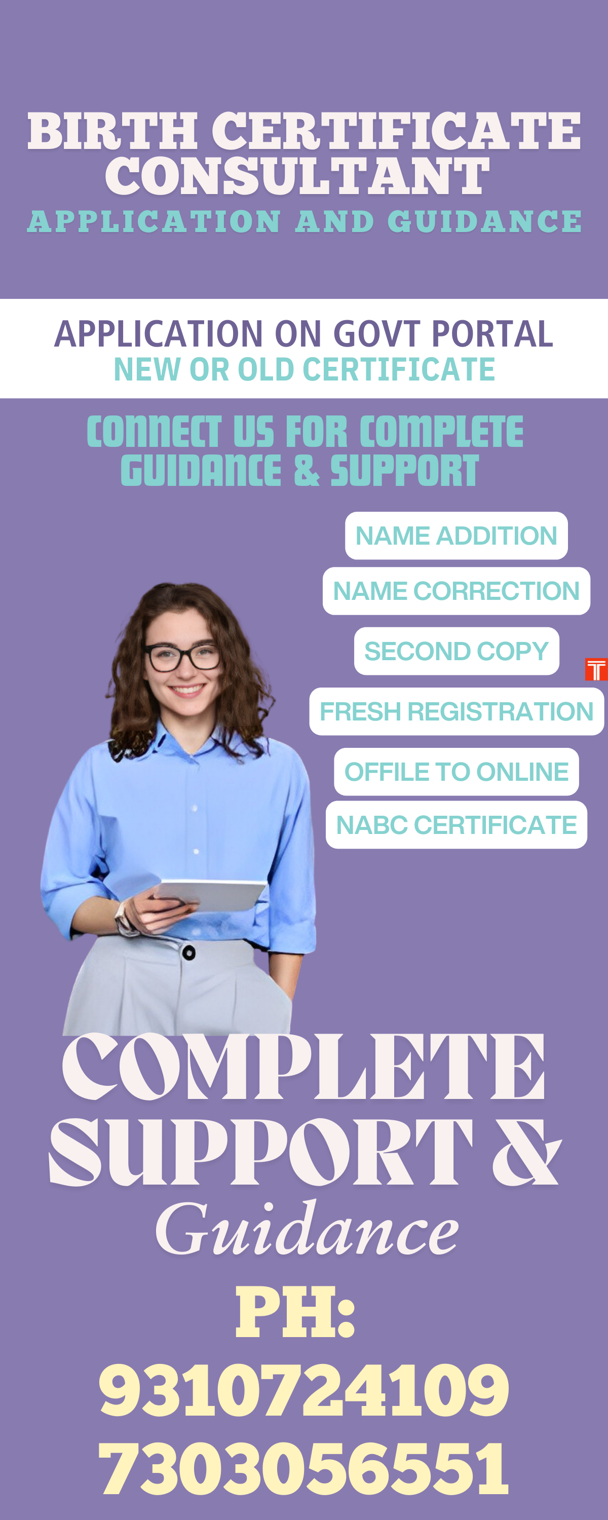 Non Availability Of Birth Certificate 9310724109