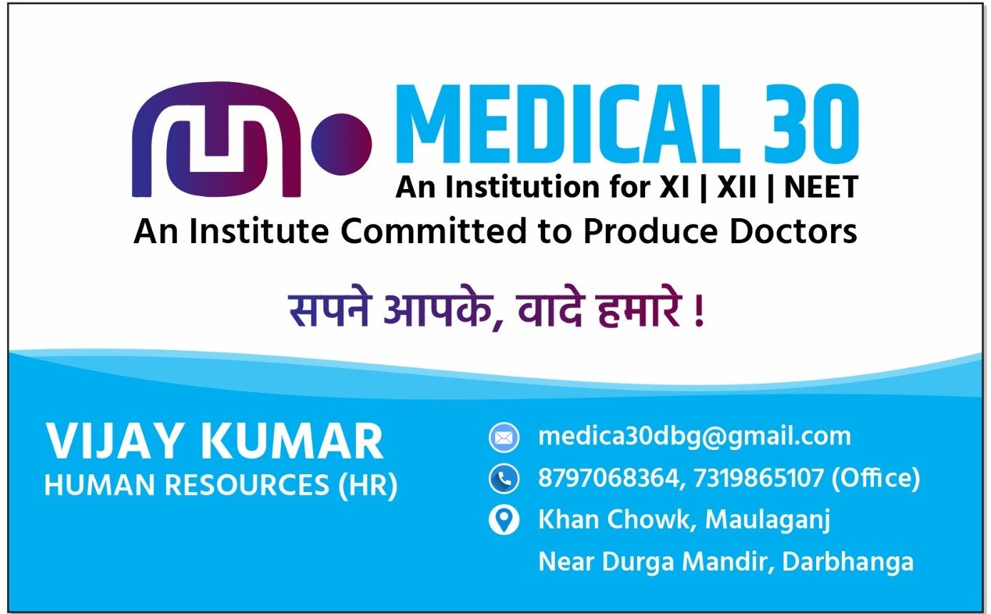MEDICAL 30 DARBHANGA 8797068364