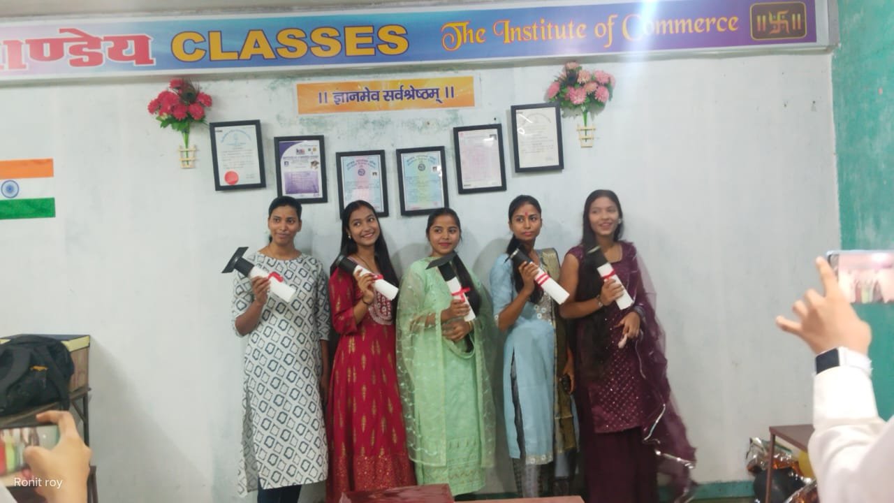 Shree Pandey Classes