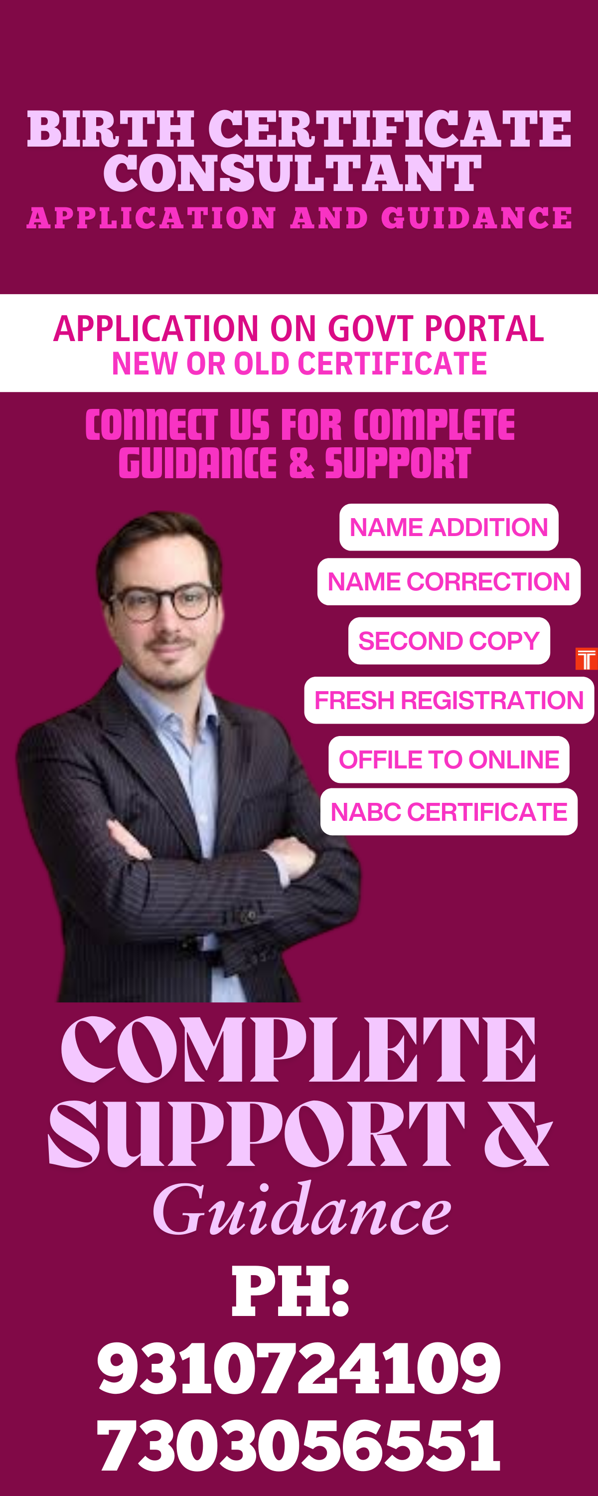 Birth Certificate Agent Near Me 9310724109