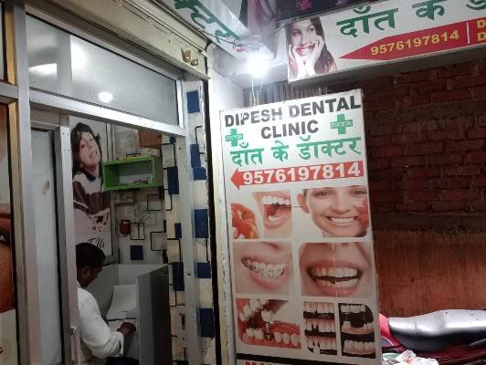 Best Teeth Clinic in near Ranchi Railway Station 9576197814 Dipesh Dental Clinic