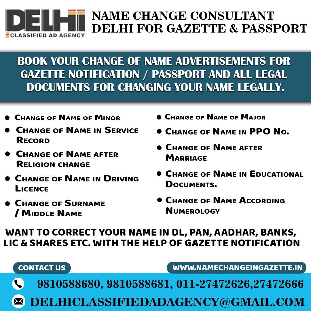 Name Change Agent in Patna Bihar - Call Now 9810588680