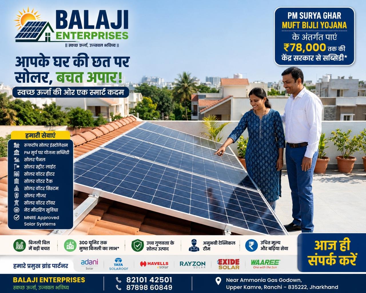 Best Solar Panel for Home and Industry in Ranchi 8789860849 BALAJI ENTERPRISES