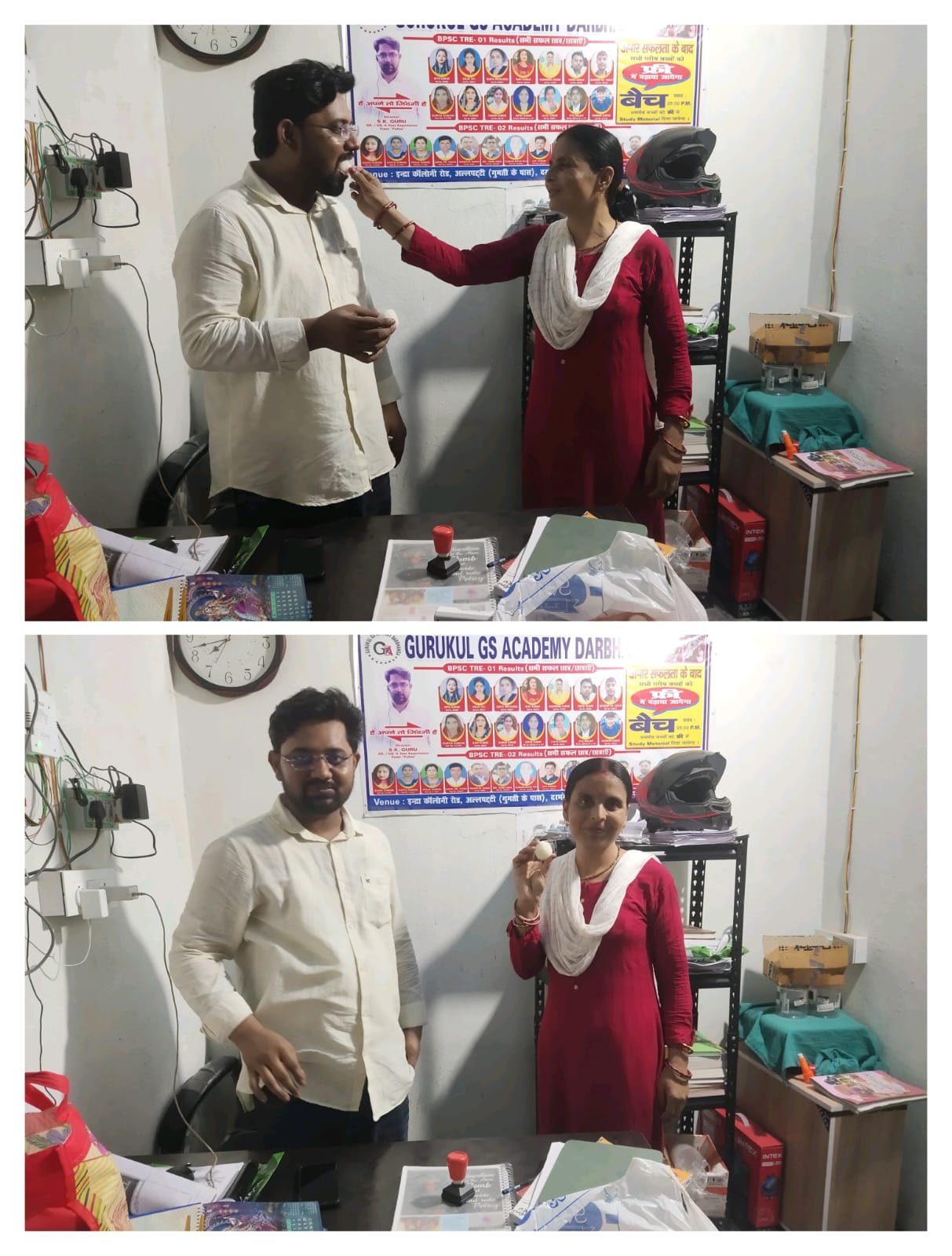 Gurukul GS Academy Darbhanga