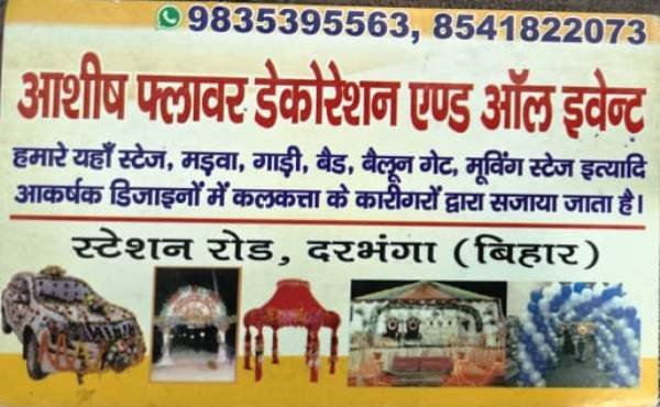 Ashish Flower Decoration and All Event Darbhanga 9835395563