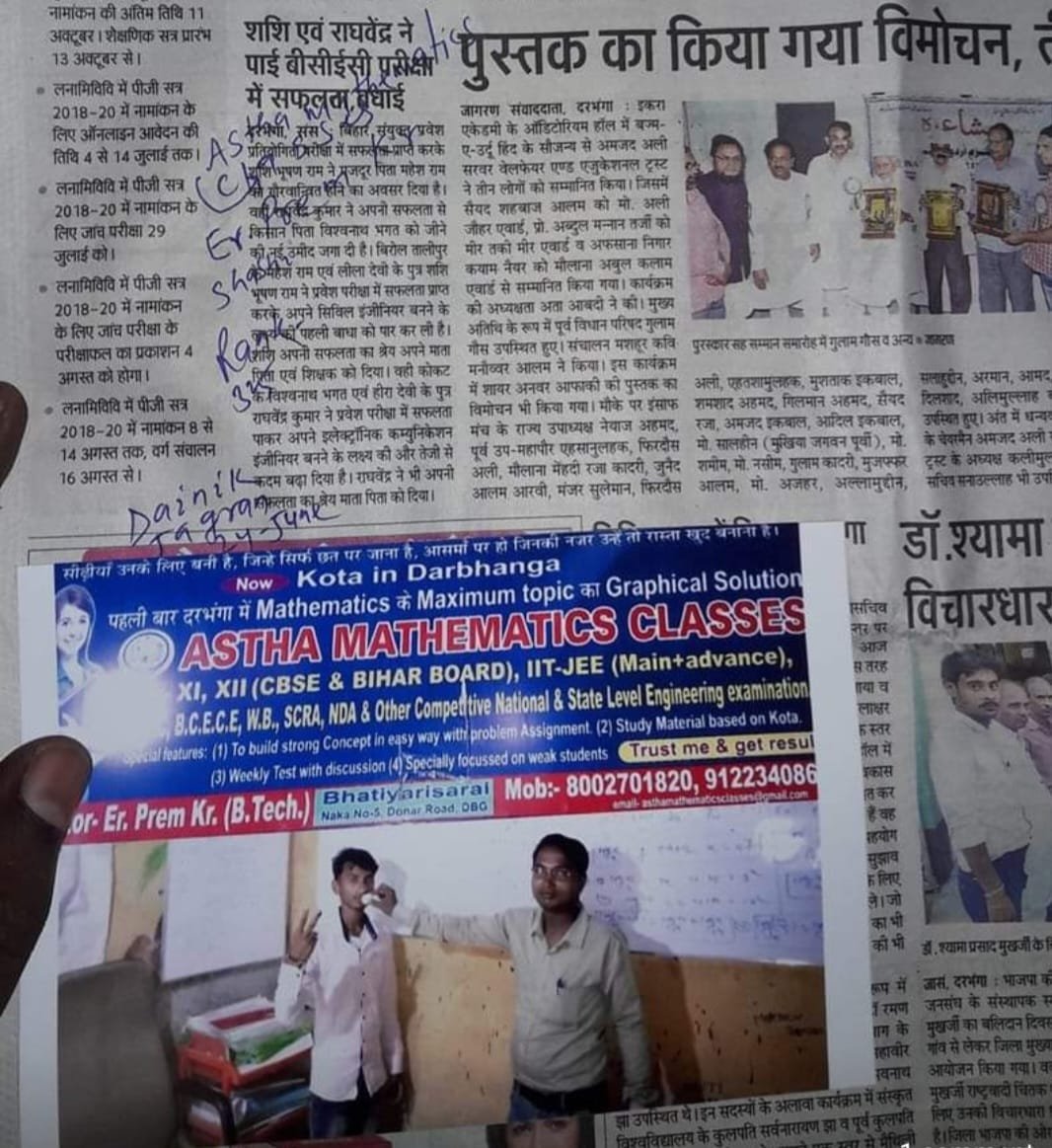 Astha Mathematics classes