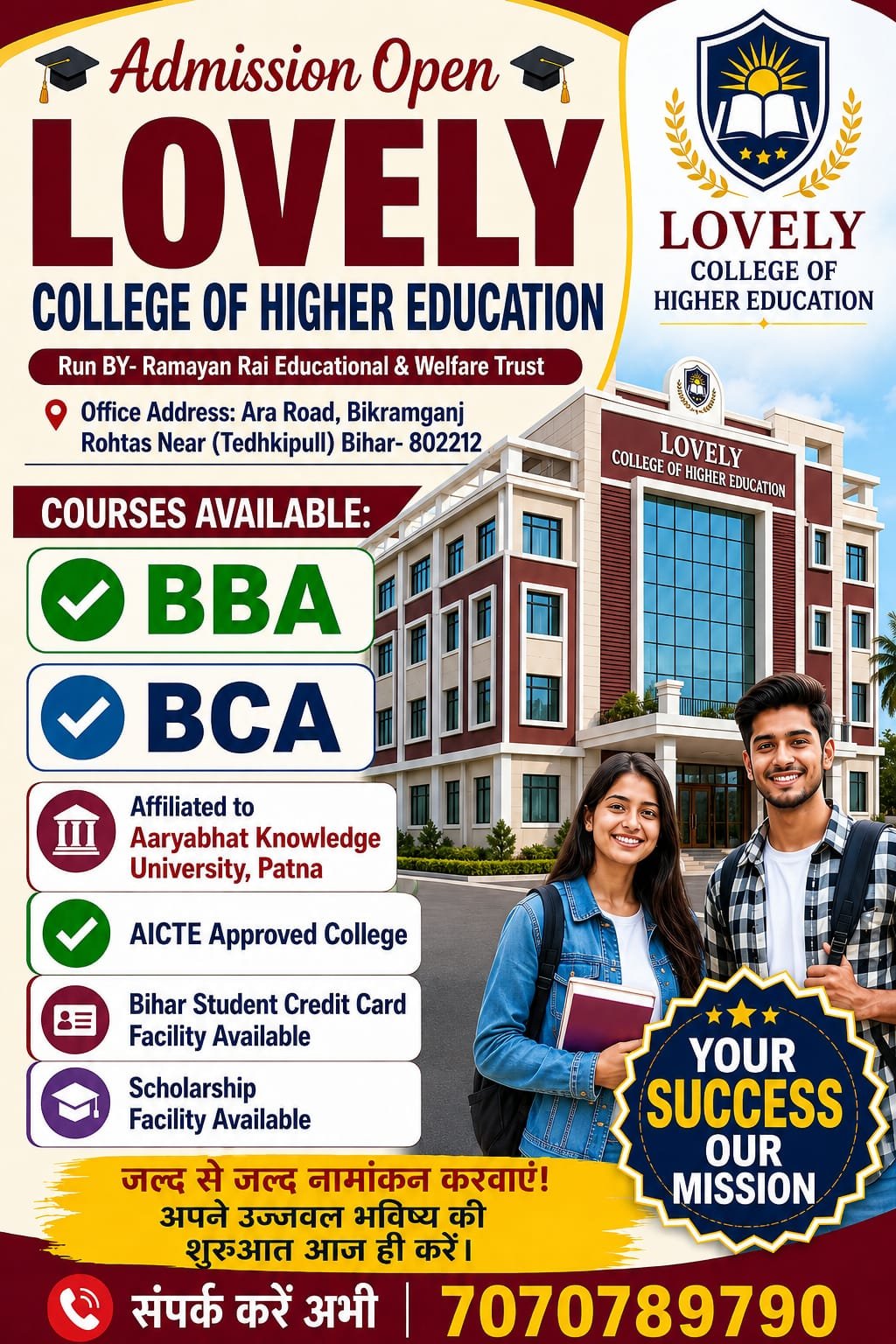 Lovely College of Higher Education Rohtas 7070789790
