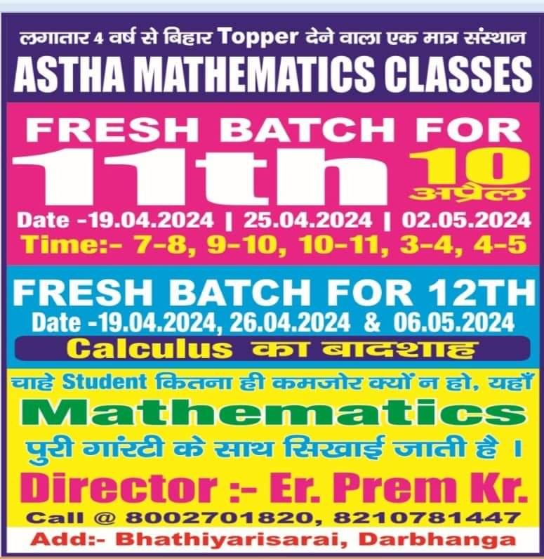 Astha Mathematics classes