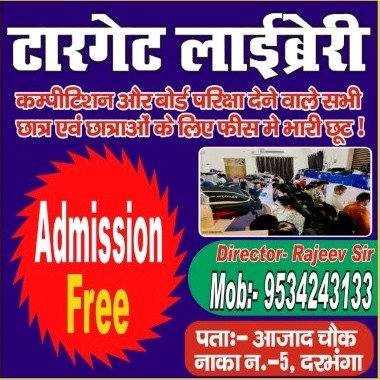 Target Library 9534243133