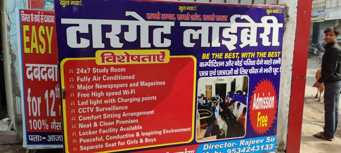 Target Library 9534243133