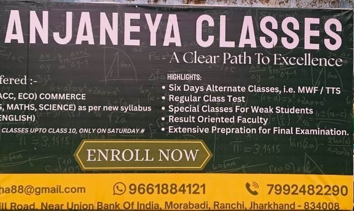Anjaneya Classes Ranchi 7992482290
