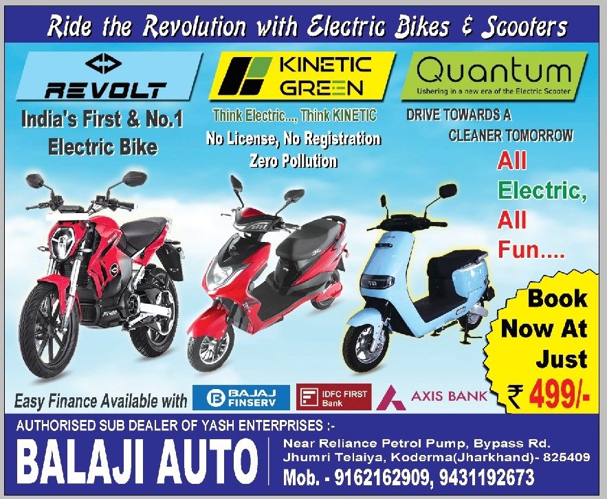 E Bike and E Scooter Dealer in Koderma 9162162909