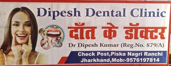 Best Dentist in Samlong Ranchi 9576197814 Dipesh Dental Clinic