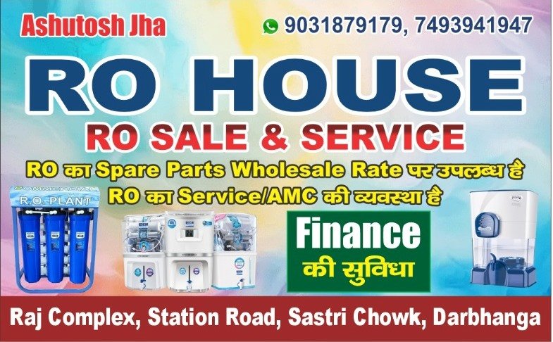 RO House Darbhanga 7493941947