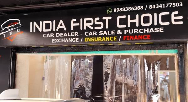 Old Car Showroom in Pundag Ranchi 8434177503 INDIA FIRST CHOICE