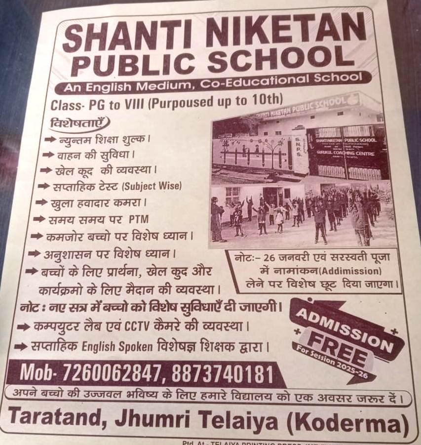 Shanti Niketan Public School Taratand 7260062847